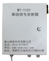 WT-1101